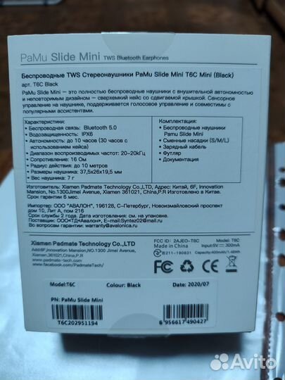 Наушники TWS Padmate PaMu Slide Mini+ (б/у)