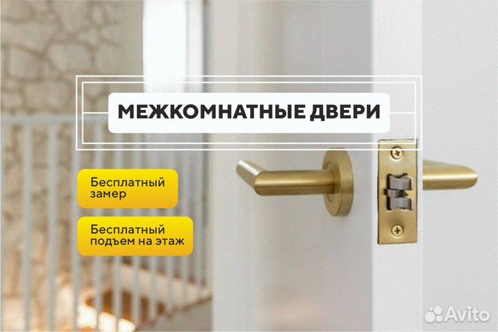 Двери межкомнатные раздвижные