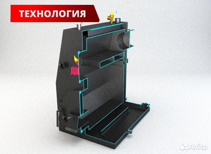 Твердотопливный котел