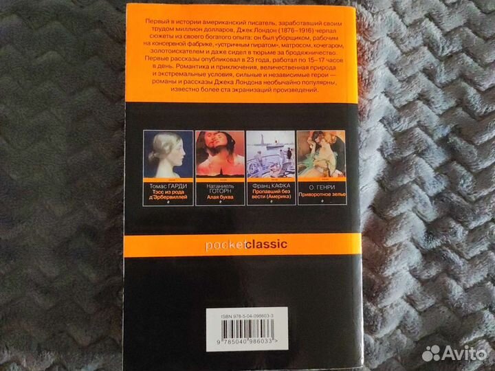 Художественная литература