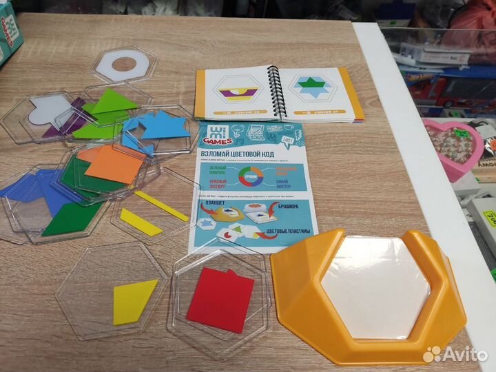 Цветовой код логическая игра