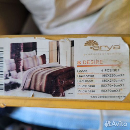 Постельное белье arya Ария Турция 1.5 спальное