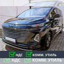 Новый FAW Bestune M9 2.0 AT, 2023, цена от 5 750 000 руб.