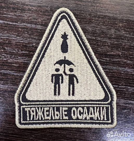 Машинная вышивка