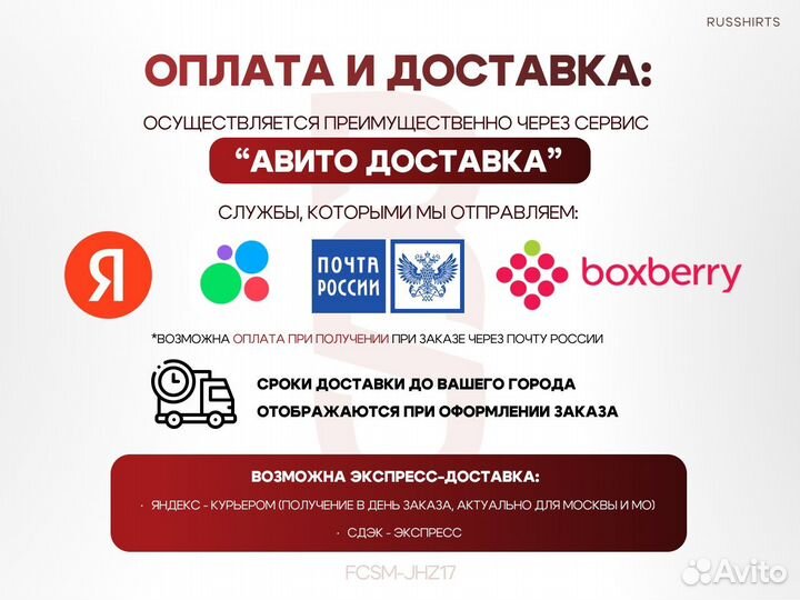 Футболка Спартак Зиньковский