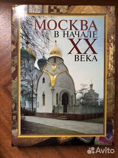 Книги, Москва, Кремль, Герб