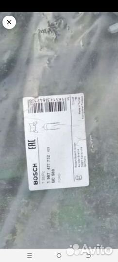 Трос ручного тормоза Ford Fiesta