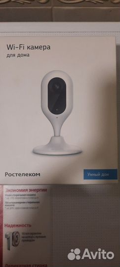 Веб камера WI-FI