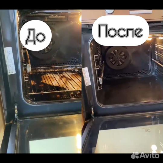 Клининг квартир /уборка домов/ офисов