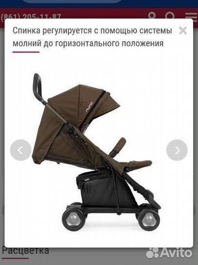 Прогулочная коляска nuna pepp luxx