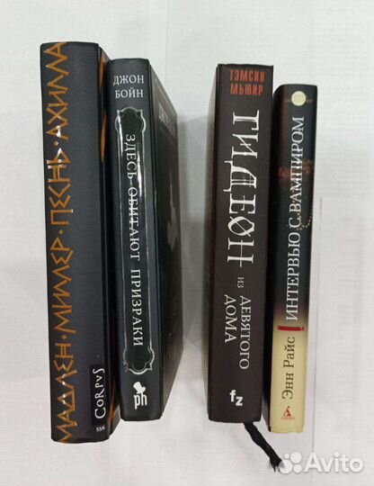 Книги разные