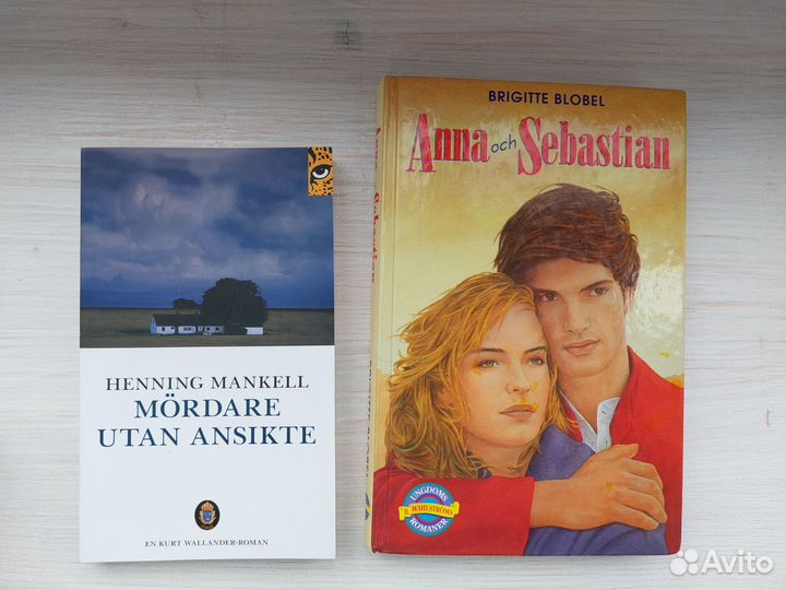 Художественные книги на шведском языке