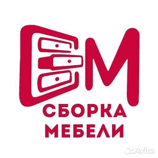 Сборка / установка мебели