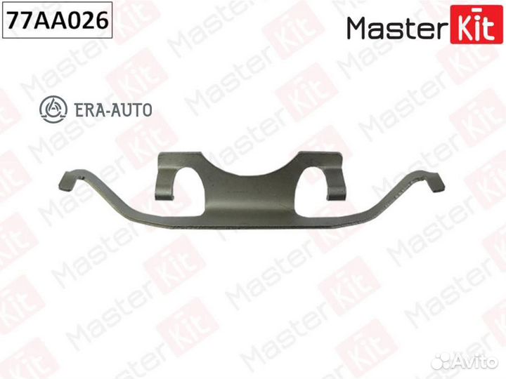 Masterkit 77AA026 Комплект установочный дисковых к
