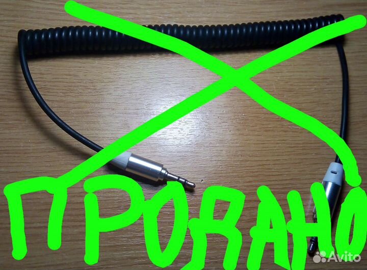 Кабели USB - micro USB, USB - USB type C и AUX