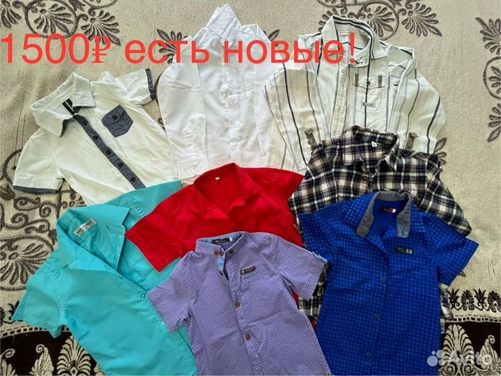 Детские вещи на мальчика 4-7 лет пакетом