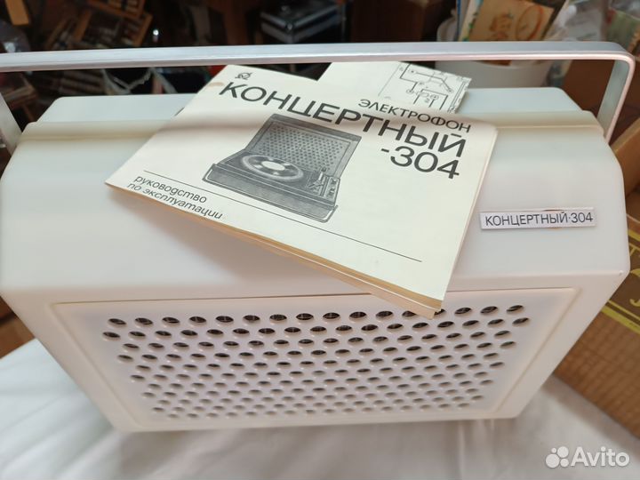 СССР проигрыватель Концертный 304 новый