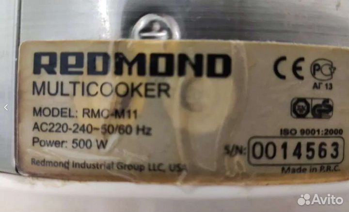 Мультиварка Redmond RMC-M11 серебристый