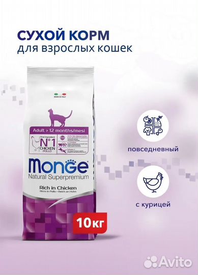 Продам корм