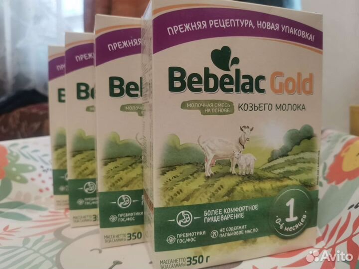 Смесь молочная Bebelac Gold 1 c 0 мес 350гр