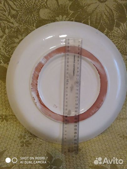 Блюдо узбекское. Риштанская керамика