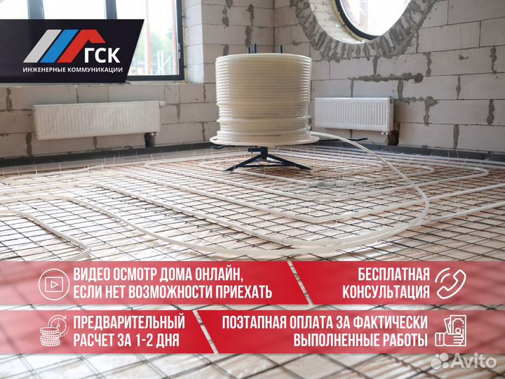 Отопление под ключ, отопление в дом, водоснабжение