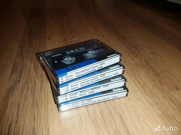 Аудиокассеты группы Кино (Цой) с винила 8 альбомов