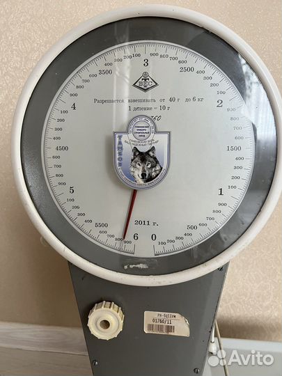 Весы механические