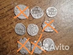 Чешуя деньга копейка Иван Грозный