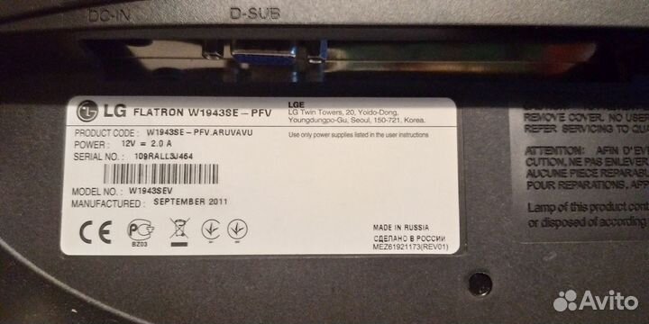 Монитор 19 дюймов