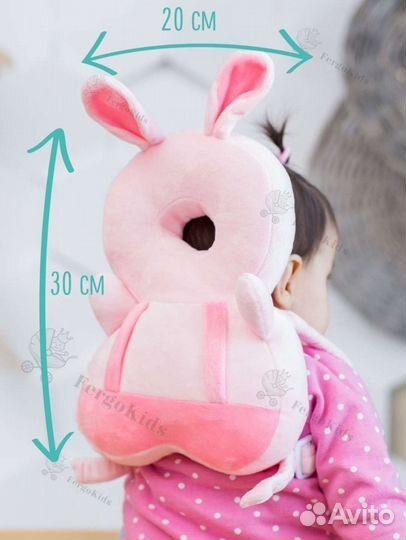 Защитный рюкзачок и Развивающий коврик