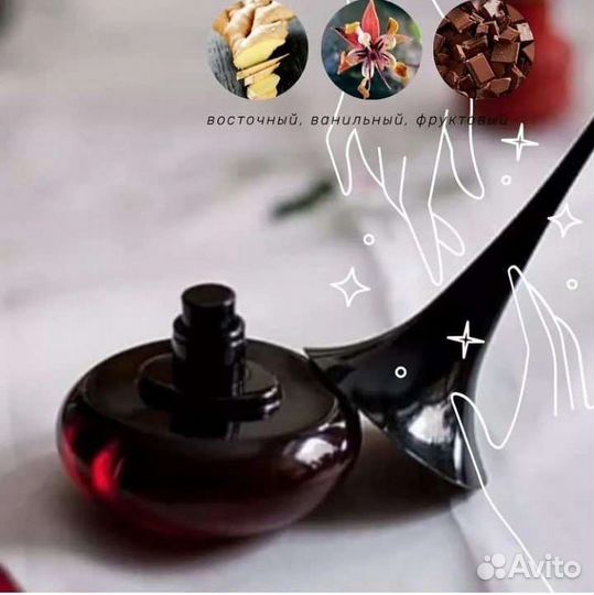 Лав Поушен красный (Love Potion)