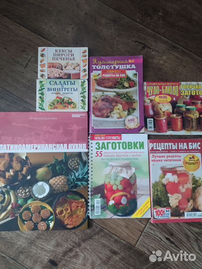 Кулинарные рецепты