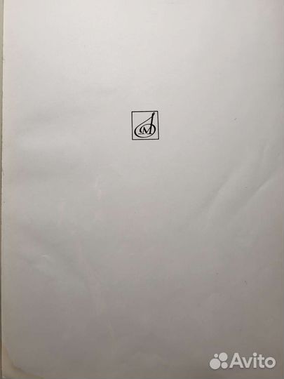 Клавир оперы 