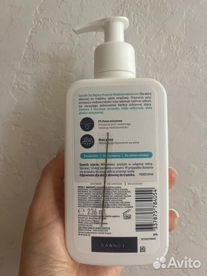 Cerave гель для умывания