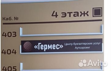 Бухгалтер для ип/ооо