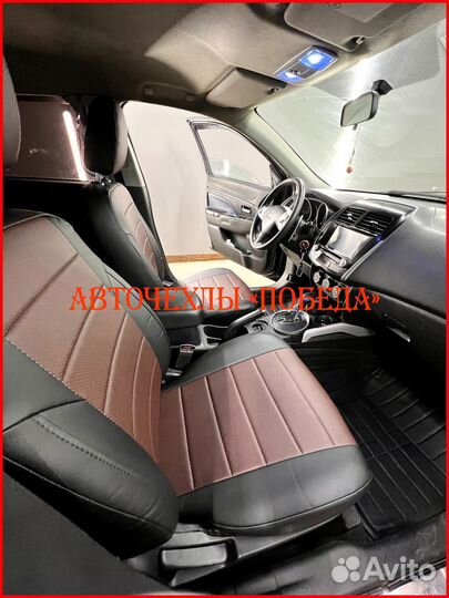 Чехлы Mitsubishi ASX из экокожи чёрно-шоколадные