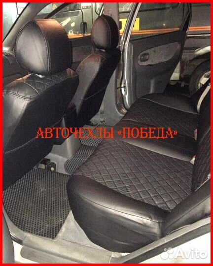 Чехлы Kia Spectra из экокожи чёрные Ромб