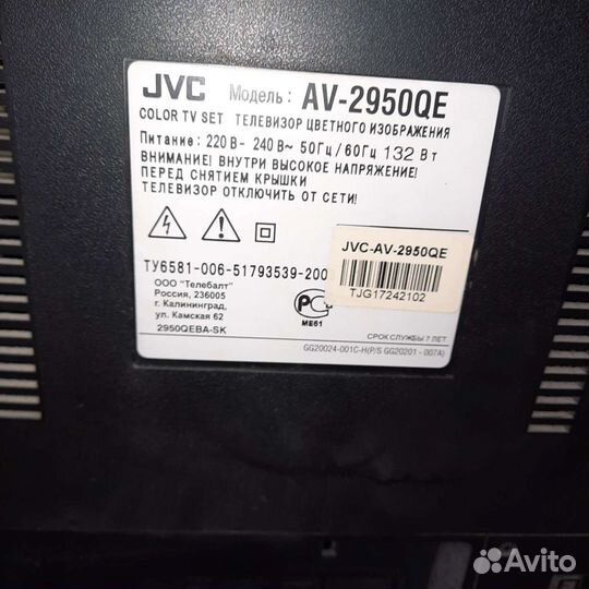 Jvcтелевизор