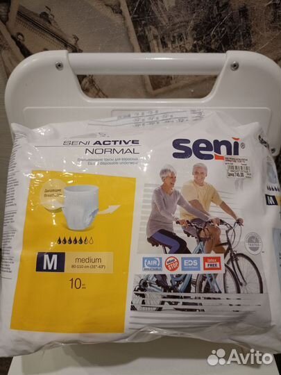 Памперсы трусики для взрослых М