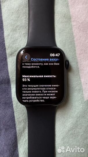 Часы apple watch 8 45 mm