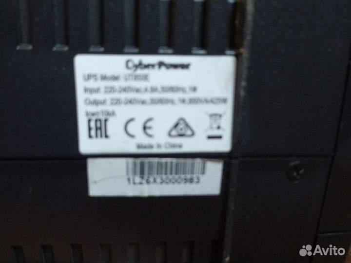 Ибп бесперебойник 425вт