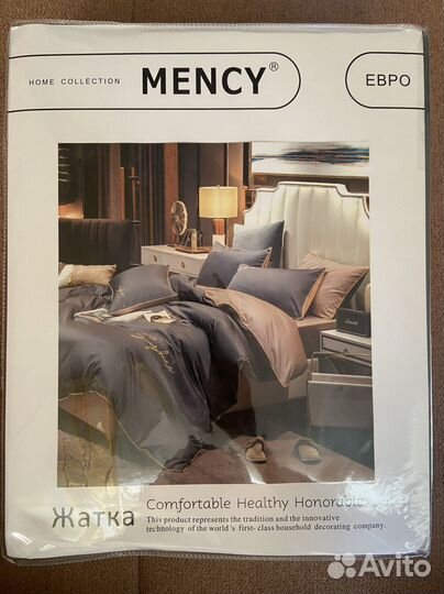 Белье постельное евро