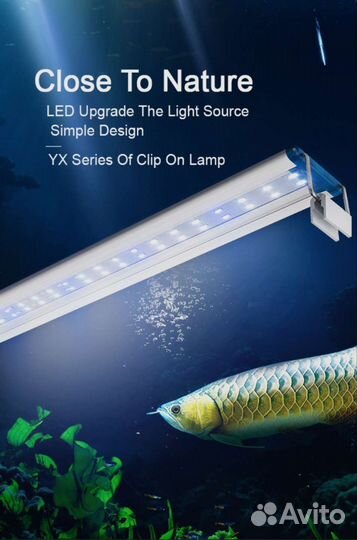 LED светильник для авкариума
