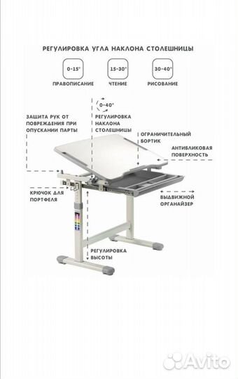 Комплект парта+стул трансформер Holto
