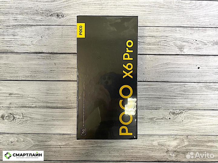 Xiaomi Poco X6 Pro, 8/256 ГБ