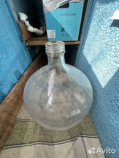 Бутыль 50 литров