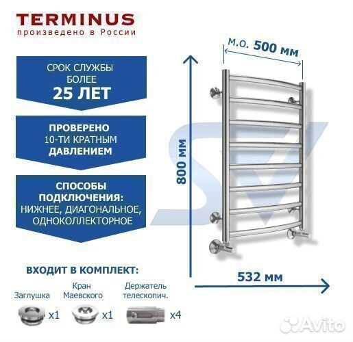 Полотенцесушитель Атланта+ водяной