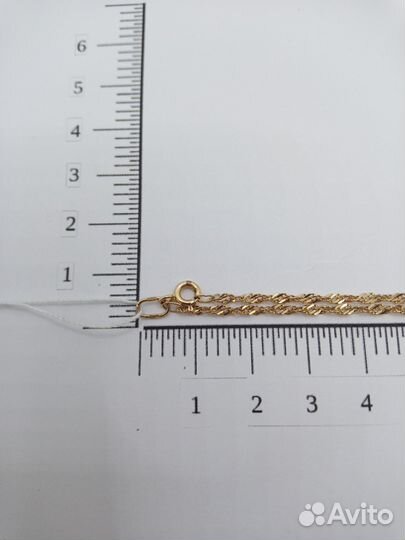 Золотая цепь