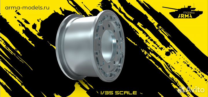 Дополнение из смолы Arma Models AM35636